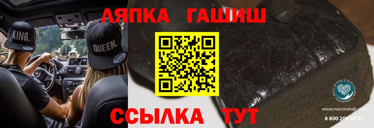 ГАШИШ гарик Нижневартовск
