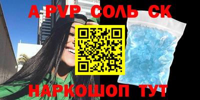 героин Бузулук