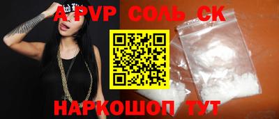 героин Бузулук