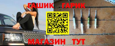 героин Бузулук