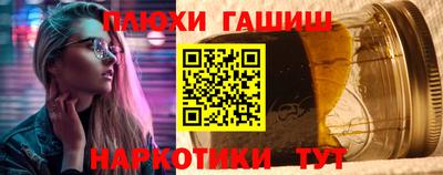 героин Бузулук