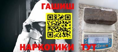 героин Бузулук