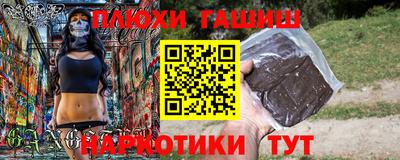 героин Бузулук