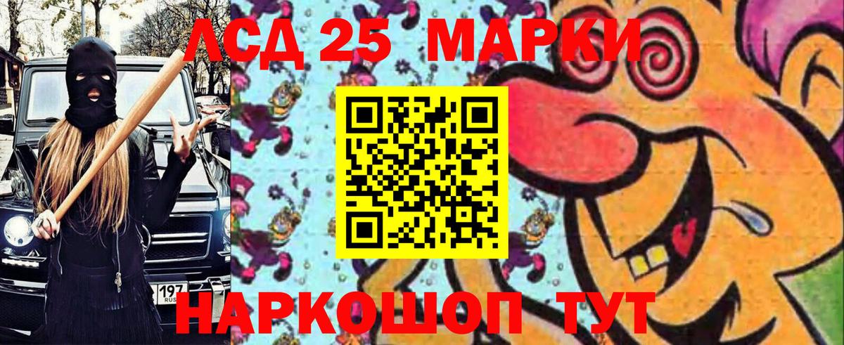 Марки NBOMe 1,8мг Нижневартовск