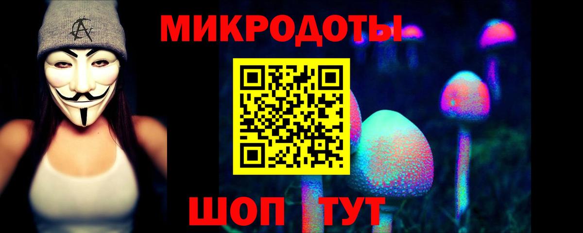 Галлюциногенные грибы прущие грибы  Вход с VPN  Нижневартовск 